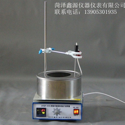 XYDF-101S集热式恒温加热磁力搅拌器