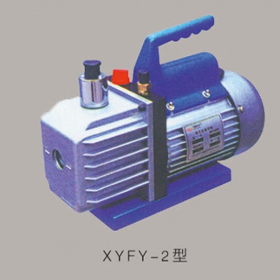 北京/天津/河北/山东/河南/安徽  XYFY-2型旋片式真空泵